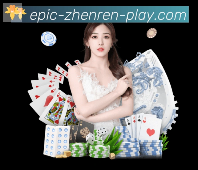 PP真人发展历程